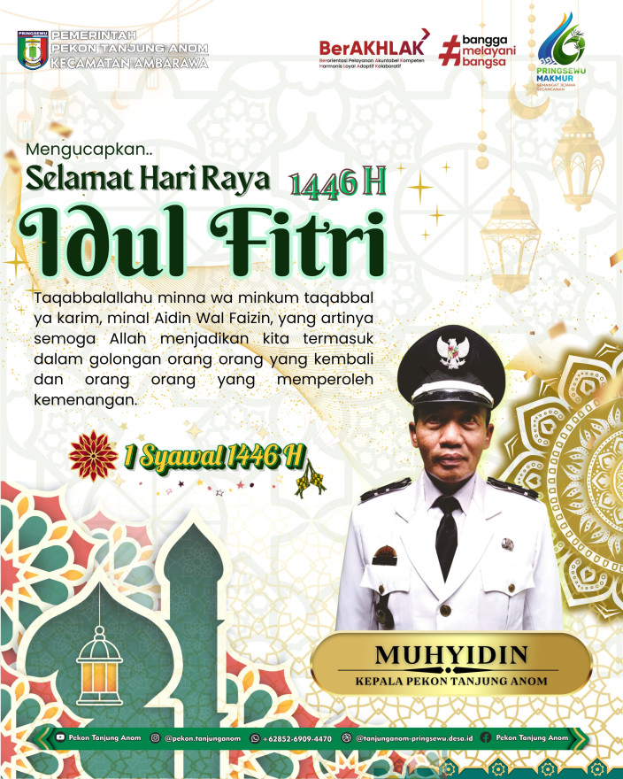 Ucapan Selamat Lebaran 1446 H Pemerintah Pekon Tanjung Anom Kec. Ambarawa Kab. Pringsewu